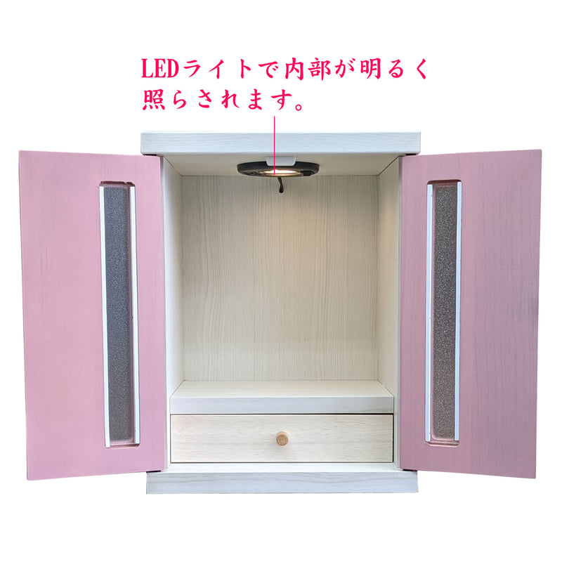 取寄品 】メモリアルBOX LED付 ピンク pink【ペット供養】【ペット仏壇