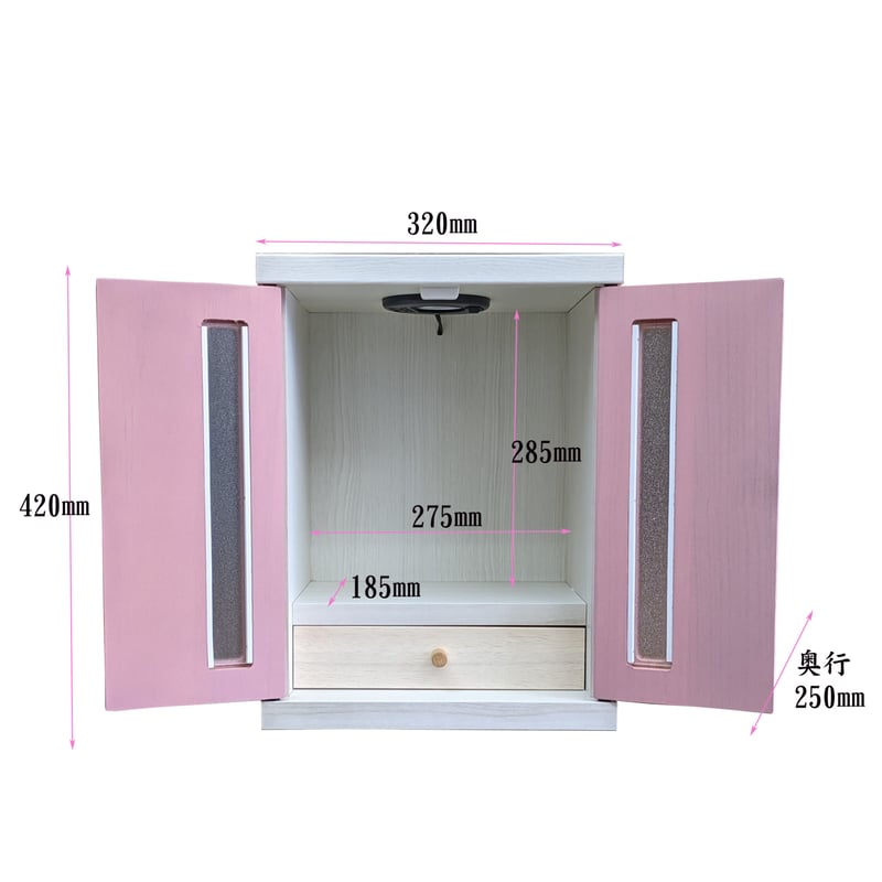 取寄品 】メモリアルBOX LED付 ピンク pink【ペット供養】【ペット仏壇