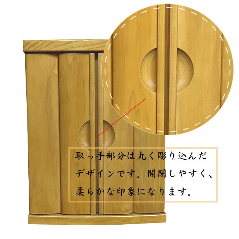 仏壇セット タモ材 ライト14号国産 NO.969297 | 翠雲堂本店online