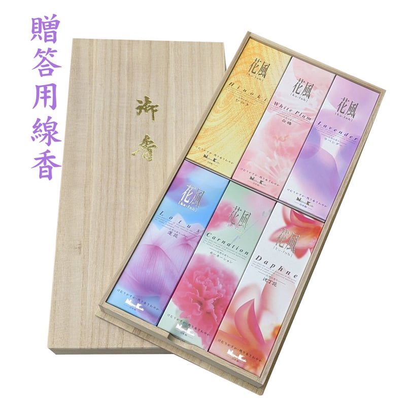 お線香 6箱セット 進物線香 まとめ売り 桐箱 そよか 香樹林 花月