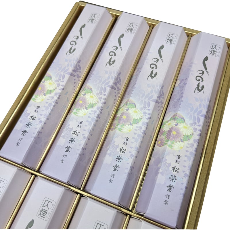◇贈答・進物用お線香◇ 『しののめ』 短寸8箱詰め・黒箱 松栄堂 ◇贈答・進物用お線香◇ 『しののめ』 短寸8箱詰め・黒箱 松栄堂