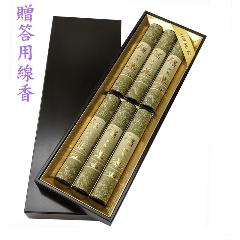 ◇贈答・進物用お線香◇『真山』『伽羅6筒入』 華苑 伝統工芸品