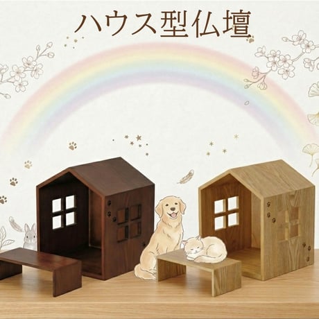 ITEM | 翠雲堂本店online