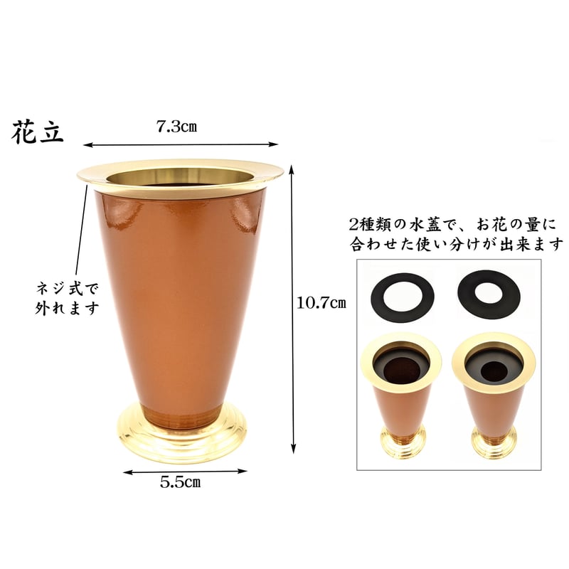 送料無料 時代物 『栄翠』造 銅製燭台一対 高さ27.5cm 仏教美術