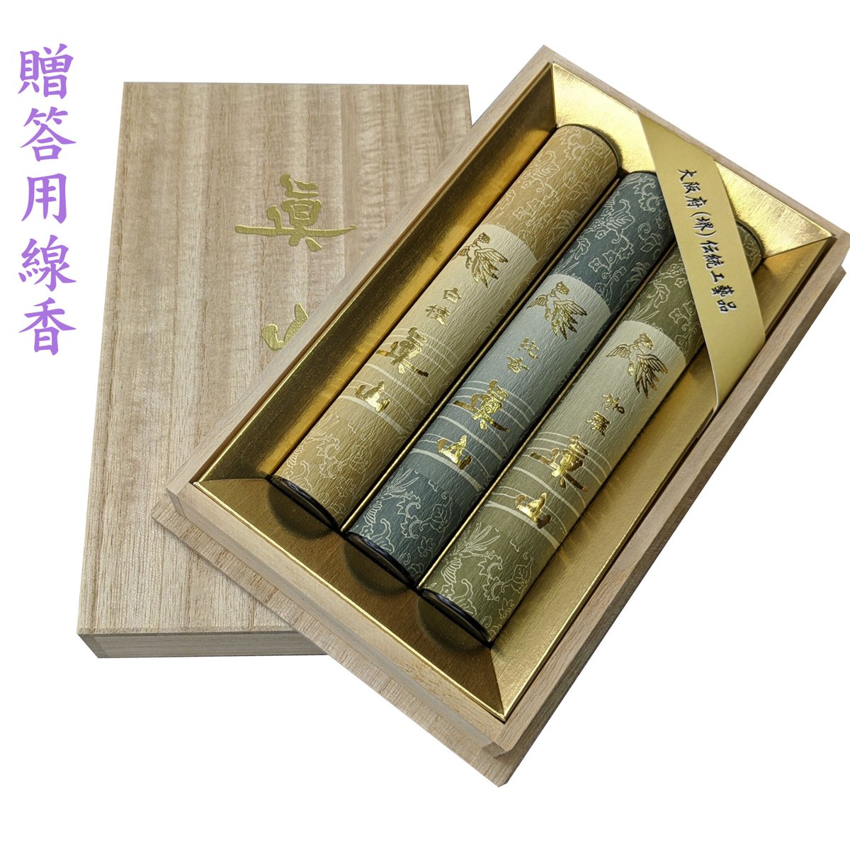 香木 沈香 伽羅 聞香◎品名:緑白檀(グリーンサンダルウッド)の根っこ24g