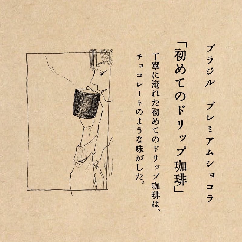 自家焙煎コーヒー豆(500g) | くにす食堂