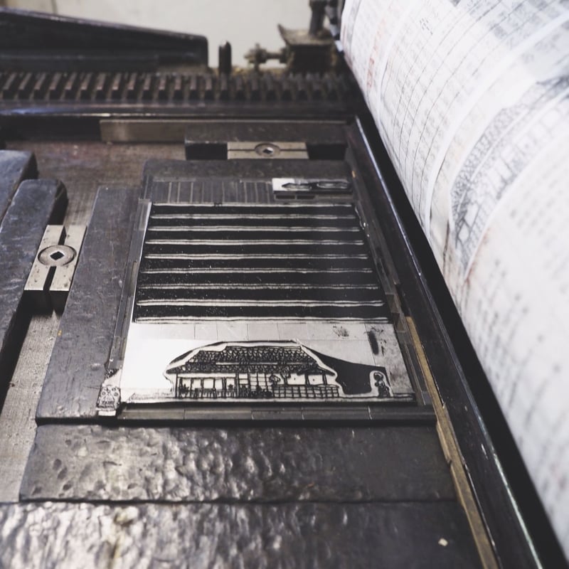 吉野手漉き和紙 おてがみセット | くにす食堂