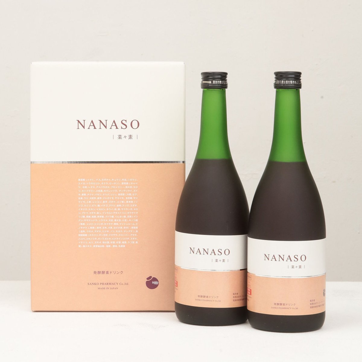 NANASO 菜々素 １箱２本入（１ヶ月分）| 1 box contains 2 bottles (1 month supply)