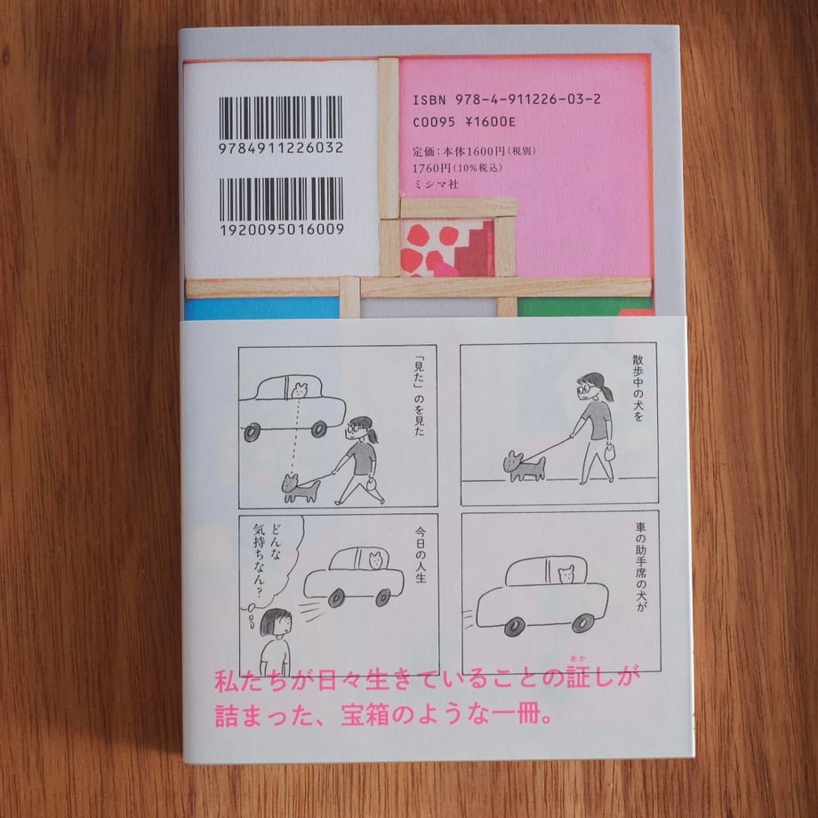 67fcf5cd87ef5b853e7021e0