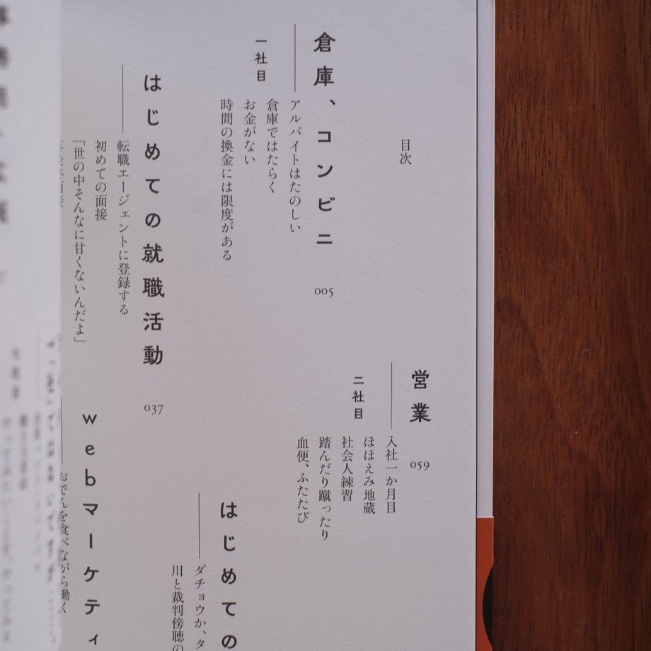 67a21270748c7e0cab7108dd