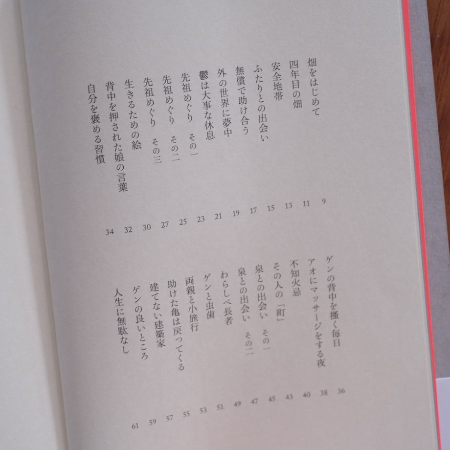 67fcffb95f5ac50046874e26