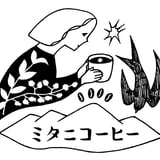 ミタニコーヒー