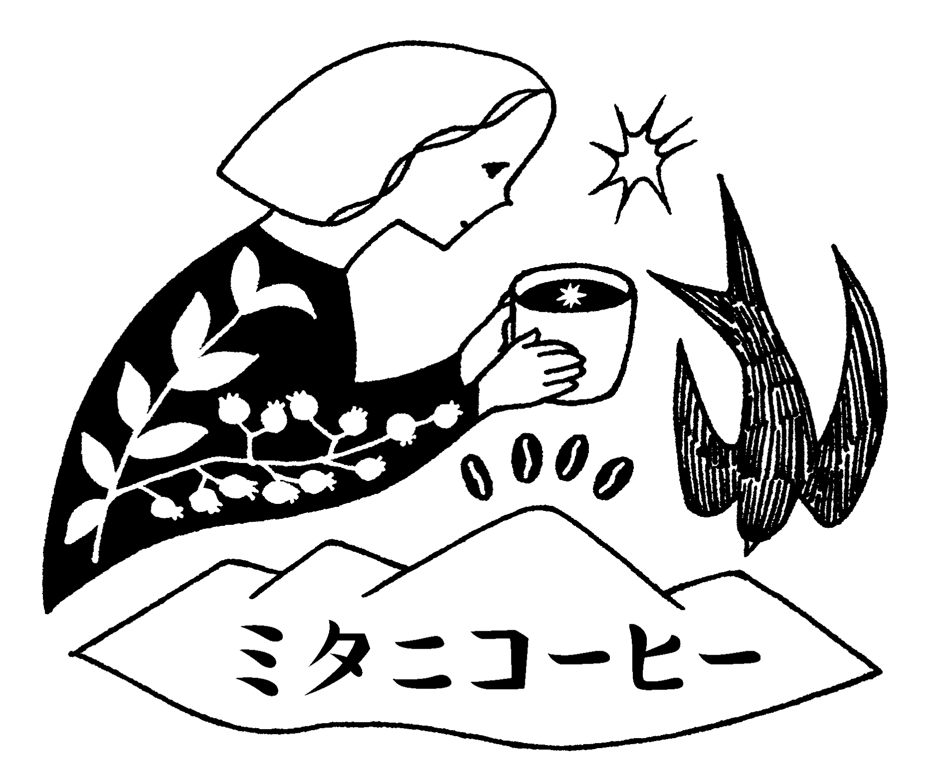 ミタニコーヒー