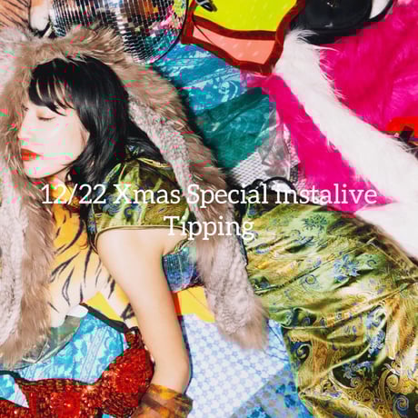 Haruna Official Web Store