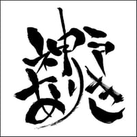 V.A｜神戸ありき