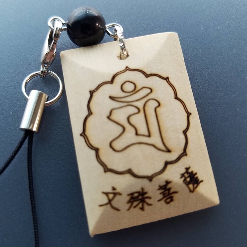 文殊菩薩 黒曜石（オブシディアン） idealbagbr.com.br