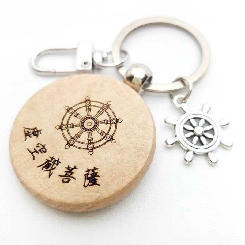 ★限定ご奉仕★最強護身符☆八大観音干支【虚空蔵菩薩☆寅とら/タラーク】❤️ ☆限定ご奉仕☆最強護身符☆八大観音干支【虚空蔵菩薩☆寅とら