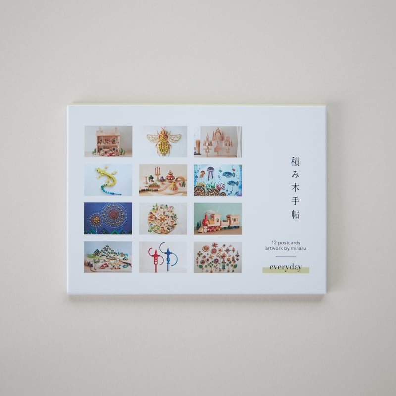 IU Love Poem ポストカードセット A Amazon.co.jp: IU グッズ Love Poem ポストカードセット A ver