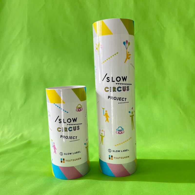 筒けん -SLOW CIRCUSオリジナルデザイン- | SLOW LABEL 筒けん -SLOW CIRCUSオリジナルデザイン- | SLOW LABEL