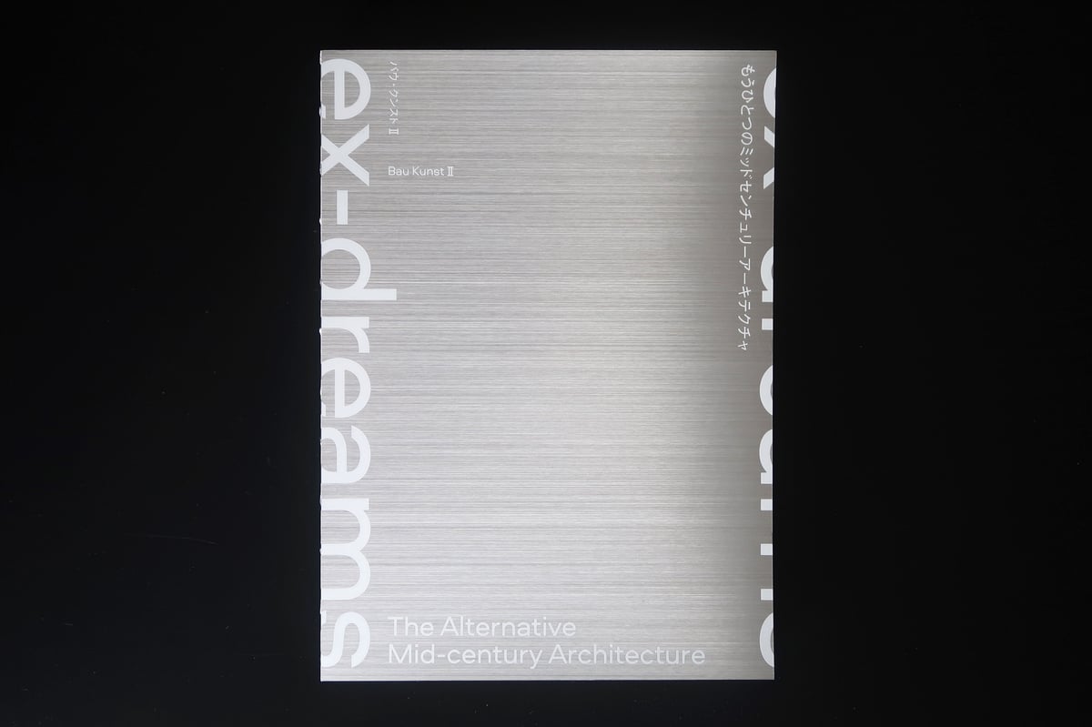 arts & architecture 洋書 ミッドセンチュリー arts & architecture 洋書 ミッドセンチュリー