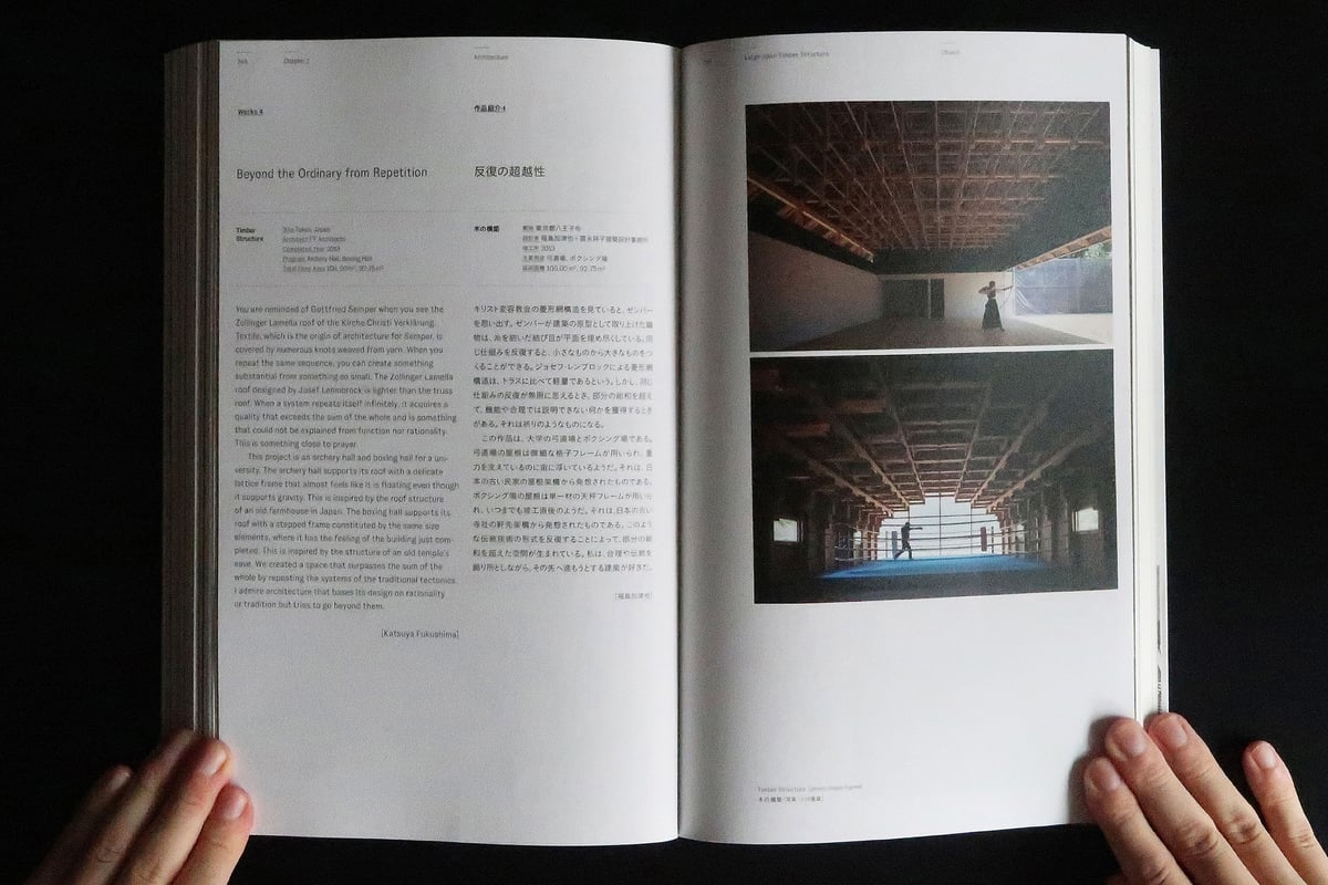 DEUTSCHES BAUEN 新興獨逸建築作品集 昭和7年発行　1932年 DEUTSCHES BAUEN 新興獨逸建築作品集 昭和7年発行 1932年