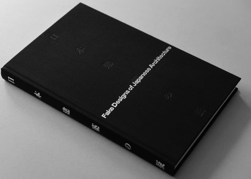 日本建築の擬 | GADEN Books