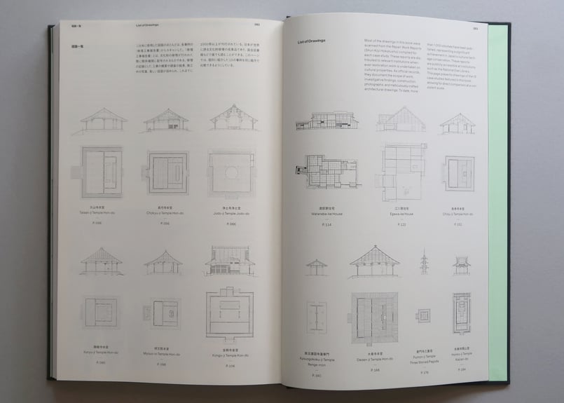 Architecture in detail 第Ⅰ期 全12冊 建築 日本建築の擬 | GADEN