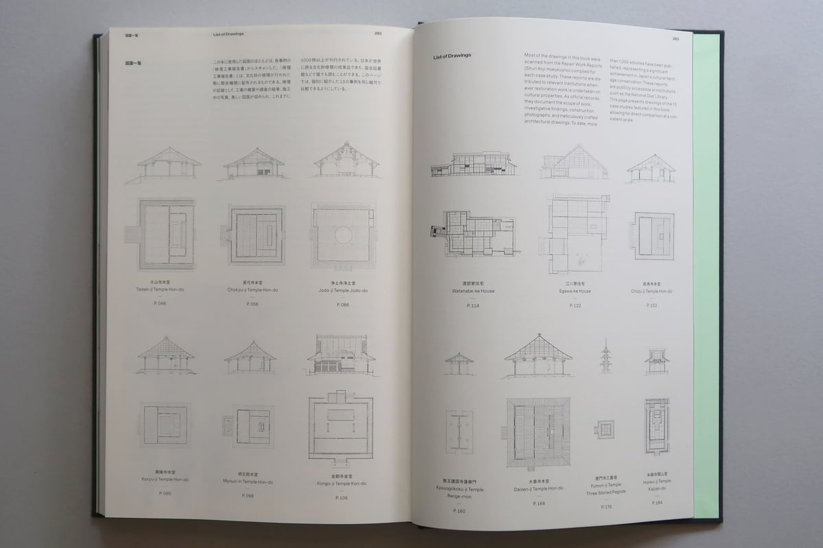建築 入手困難 ARCHITECTS' WORKING DETAILS v. 5 日本建築の擬 | GADEN Books