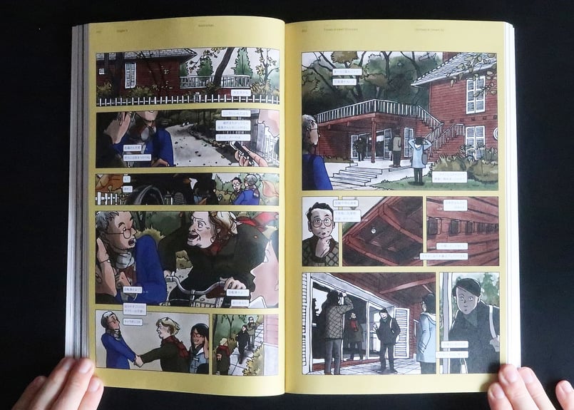 Holz Bau | GADEN Books