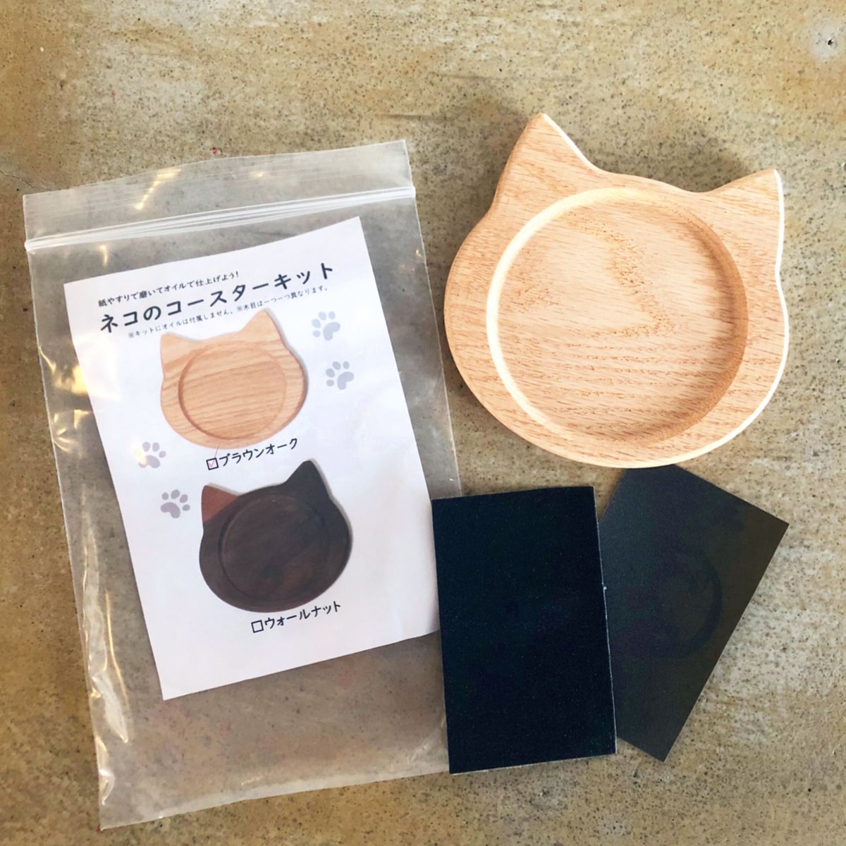 六角形✧コースター型のオルゴナイト✧マカバスター♥うさねこさま♥専用です ネコのコースターキット | OKAWA TERRAZZA MALL