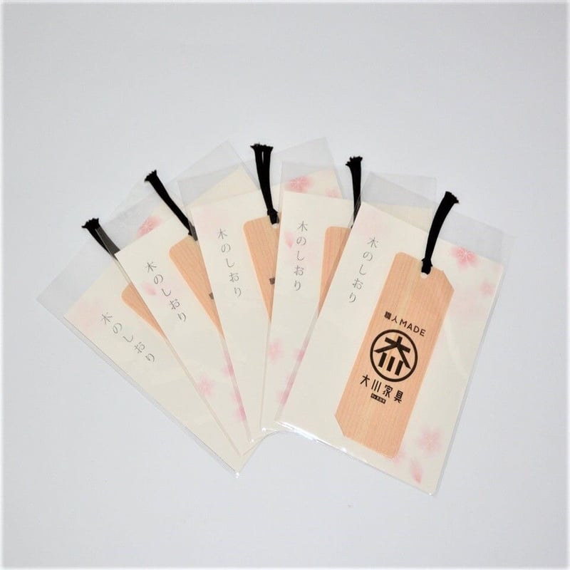 職人MADE木のしおり2枚入り | OKAWA TERRAZZA MALL