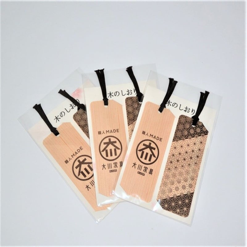 職人MADE木のしおり2枚入り | OKAWA TERRAZZA MALL