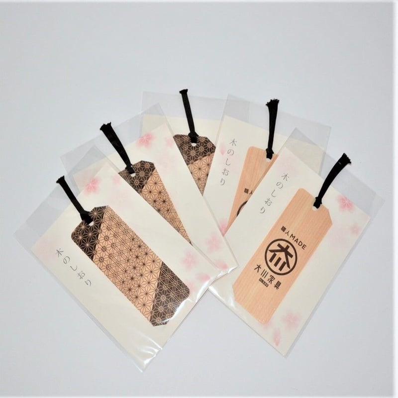 職人MADE木のしおり2枚入り | OKAWA TERRAZZA MALL