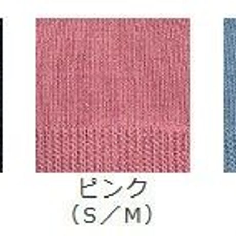 こども用冷えとりソックス