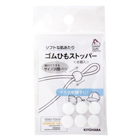 ゴムひもストッパー