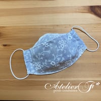 大臣風スッキリマスクの型紙（ダウンロード）