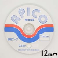 アピコ伸び止めテープ　12mm×50m