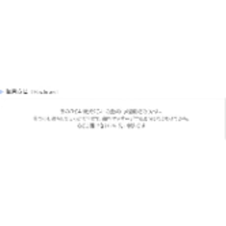 プラセン エンザイム サブ アシッド ウォッシュパウダー 80g