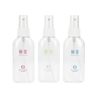 ガイアの水 極楽スプレーボトル（NEWデザイン）