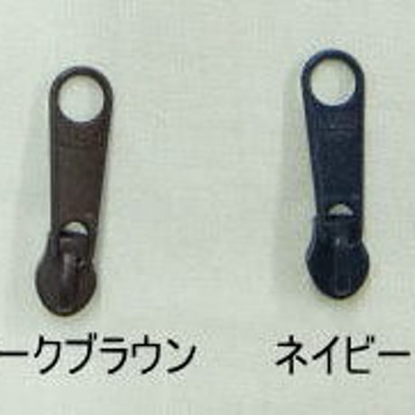 いっぽんファスナースライダー