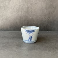 古伊万里染付竹文猪口