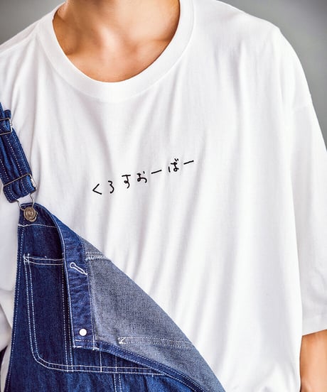 XOver K logo T (White)