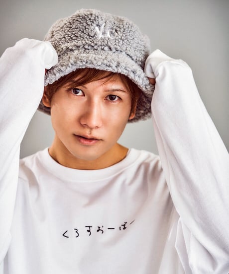 Bucket Boa (Gray)