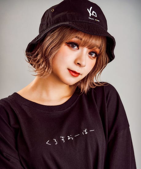 Bucket Hat (Black)
