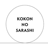 KOKON NO SARASHI