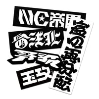 NC Empire Sticker Collection Spring Edition 2024