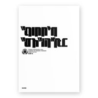Graphiko Digest