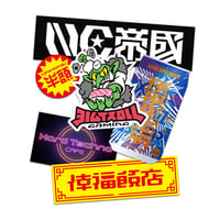 NC Empire Sticker Collection Fall Edition 2024