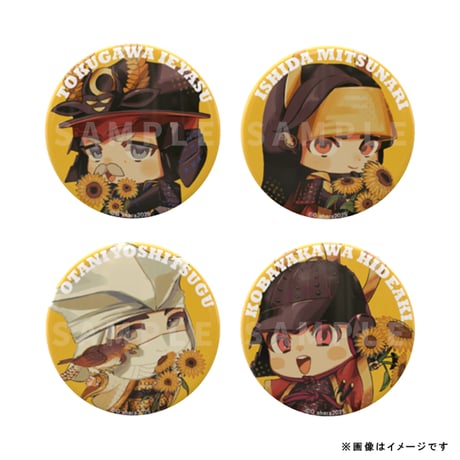 い*ェ様 戦国無双 缶バッジ 15周年 くじ 朗読劇 石田三成 大谷吉継 画像7 / 10＞ゲーム「戦国無双」がHappyくじに！ラスト賞は石田三成