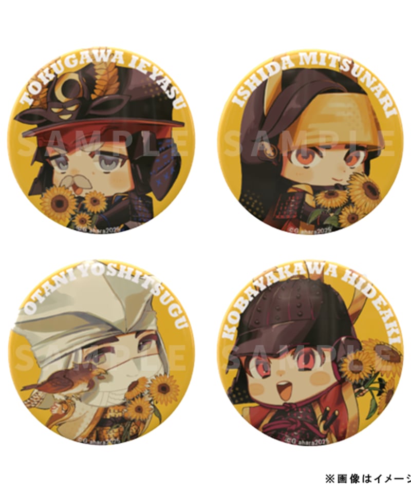 ルルーシュ ひまわり 缶バッジ コードギアス ルルーシュ ひまわり セガ